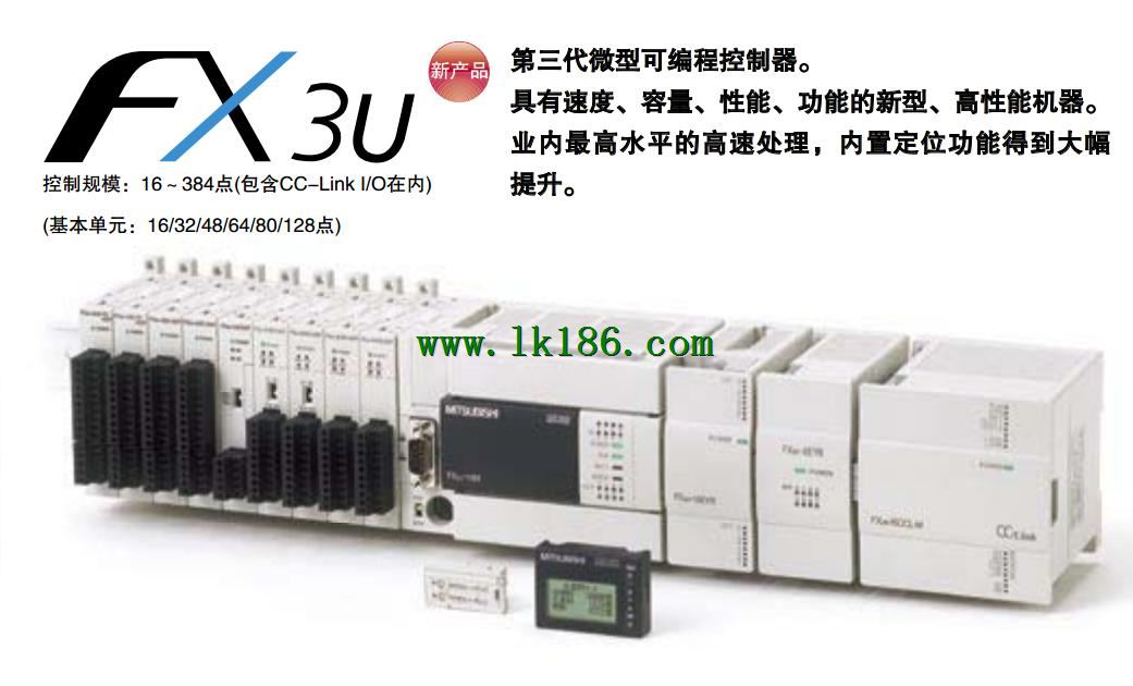 三菱シーケンサー FX3U-80MR/ES 逆輸入 growthcenter.icontinental.edu.pe