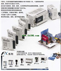 MITSUBISHI Input output cable for terminal module FX-16E-300CAB-R